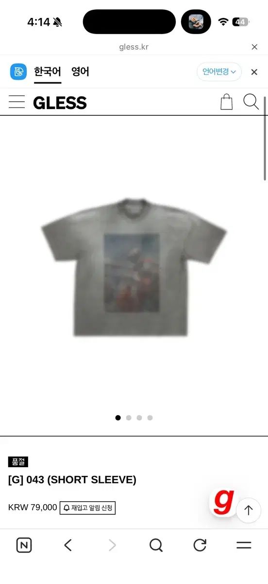 2 グレス gless g43 半袖 Tシャツ