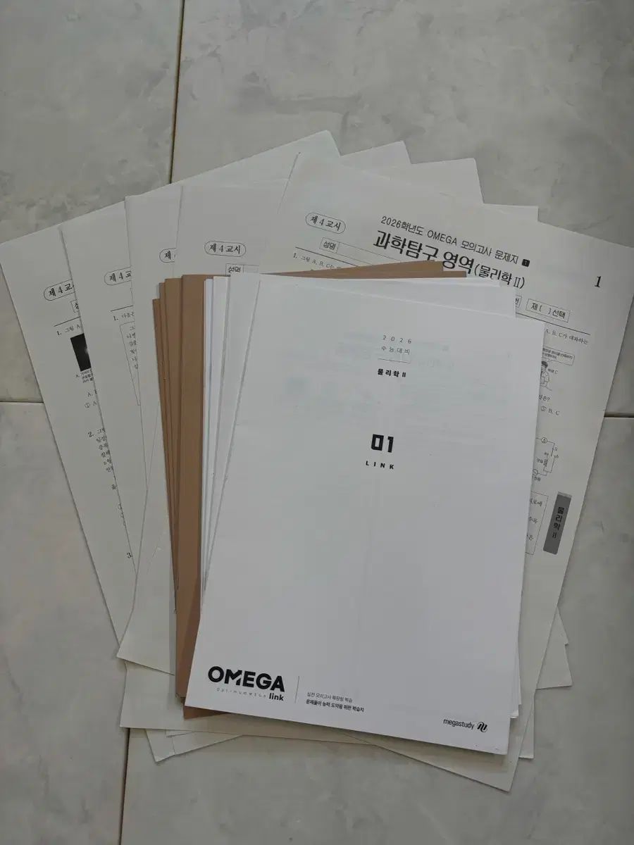 物理学2 模擬試験 出品