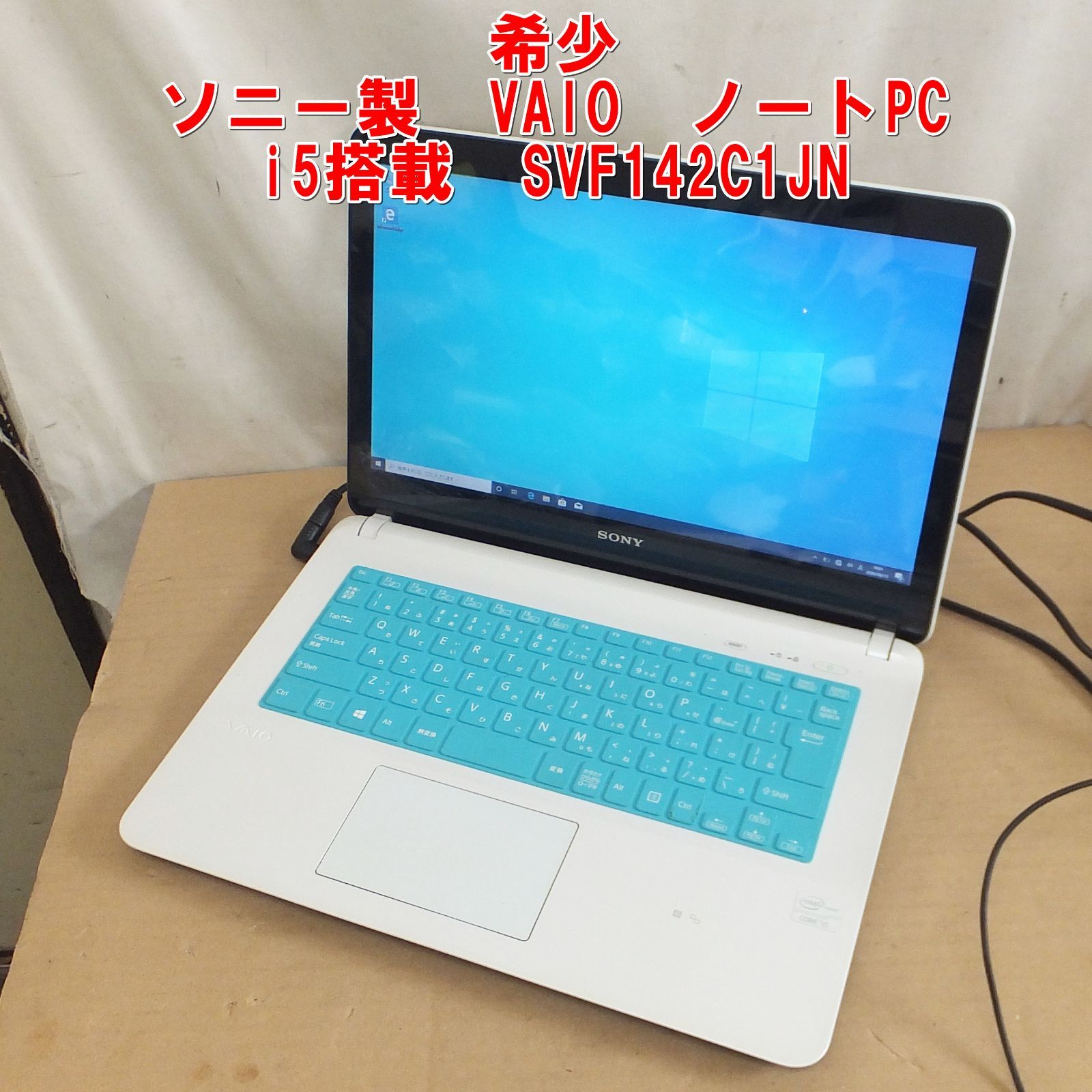 S305【希少】ソニー製　VAIO　ノートPC　i5搭載　SVF142C1JN　訳あり /10