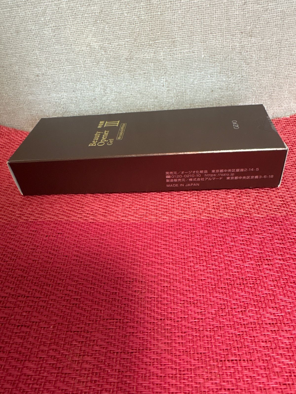 オージオ ビューティーオープナージェル リンクル&ホワイト50g - メルカリ
