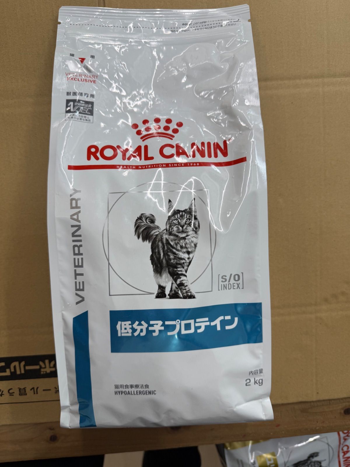 13）ロイヤルカナン 低分子プロテイン 2kg 猫用療法食 未開封 2026/9