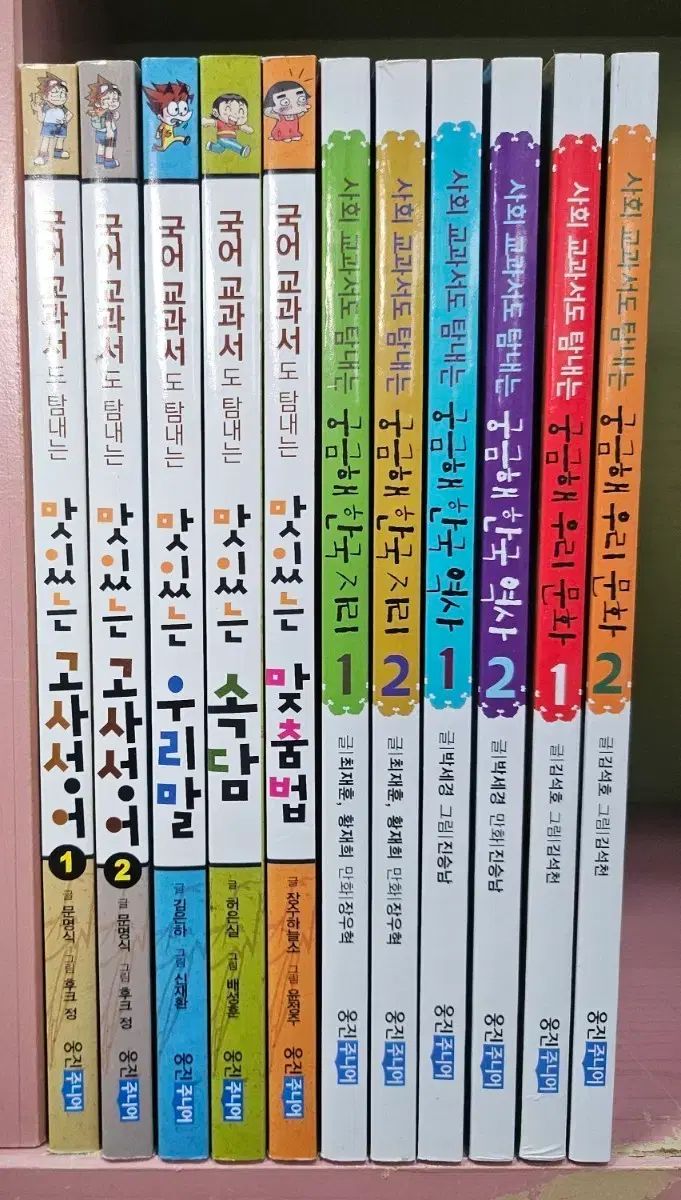 教科書も欲しがるシリーズ
