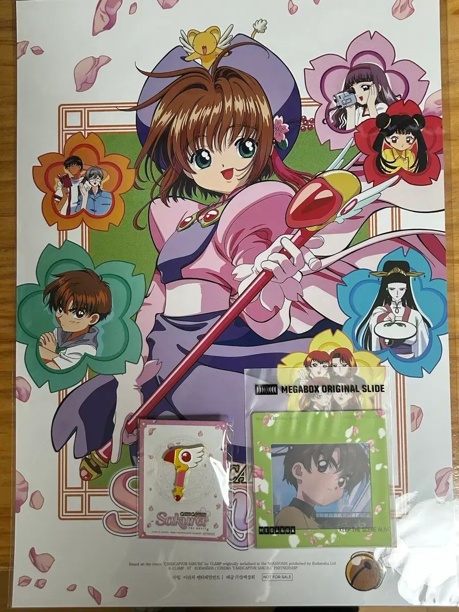 sakura7 / ポスター２枚纏め購入 3種まとめ) カードキャプター さくらんぼ ポスター + オリジナル