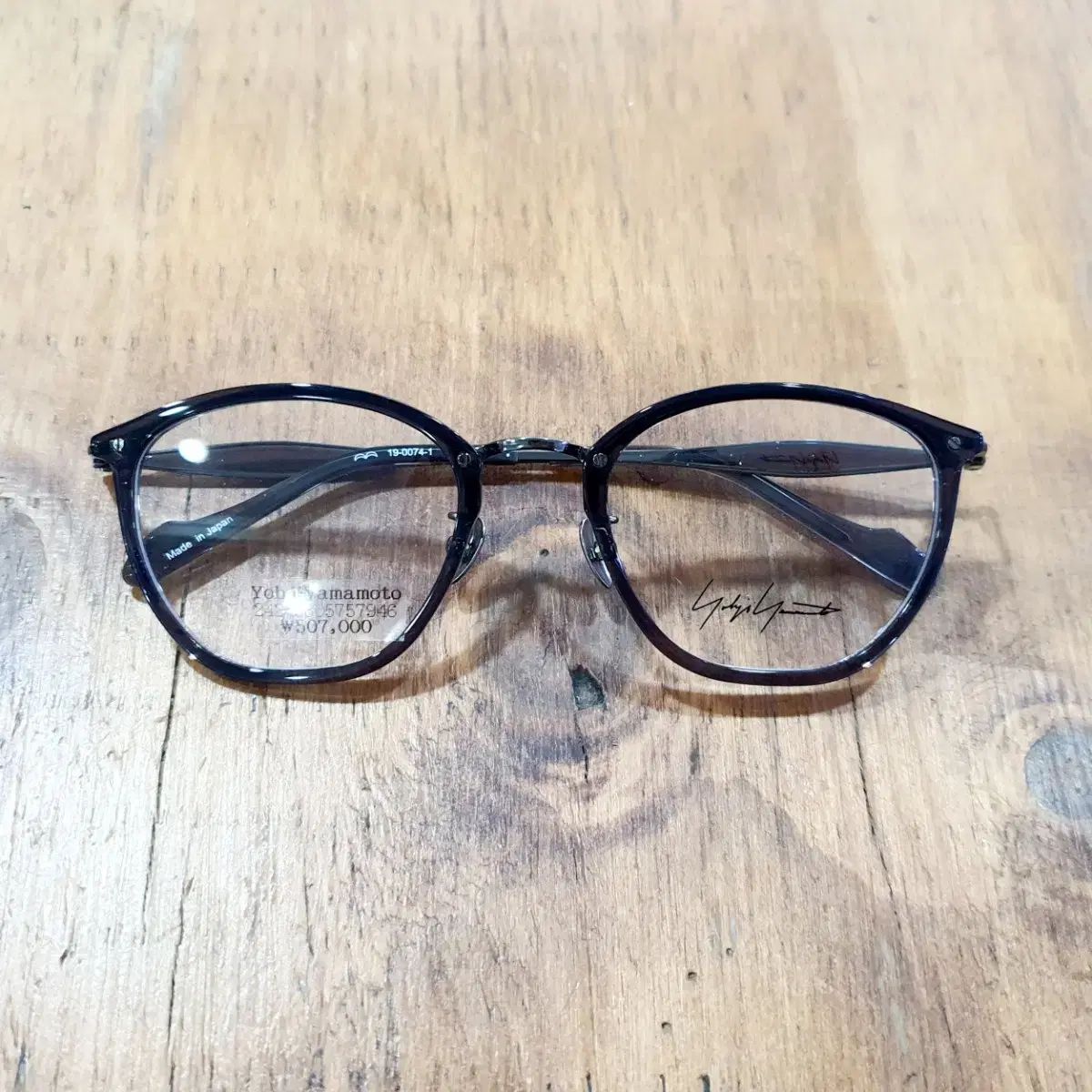 正規品 YOHJI YAMAMOTO ヨウジヤマモト メガネ Y-3 19-0074 (50mm)