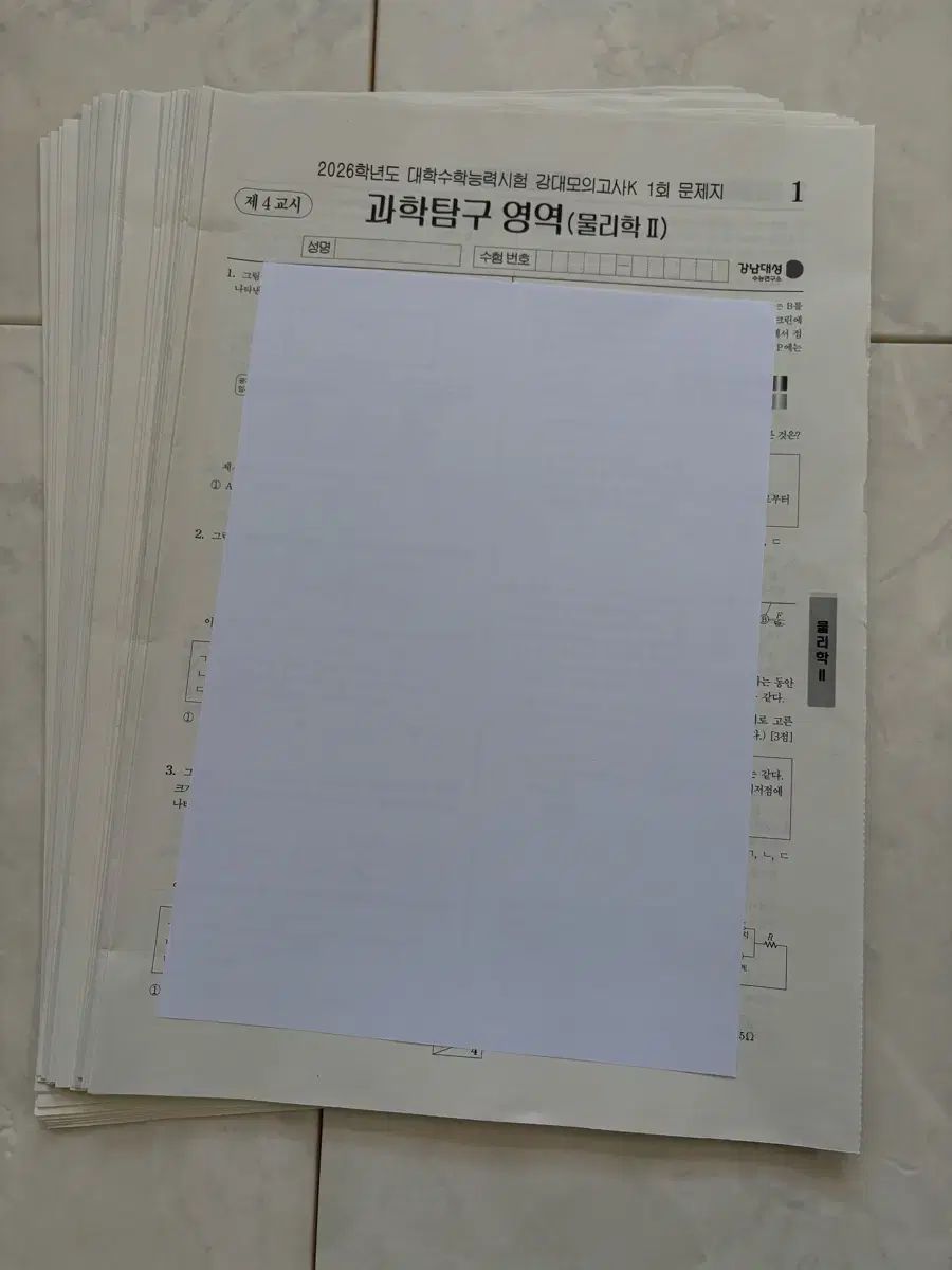 26 江南デソン塾 江南デソン塾Ｋ 物理学2 1-32回 出品