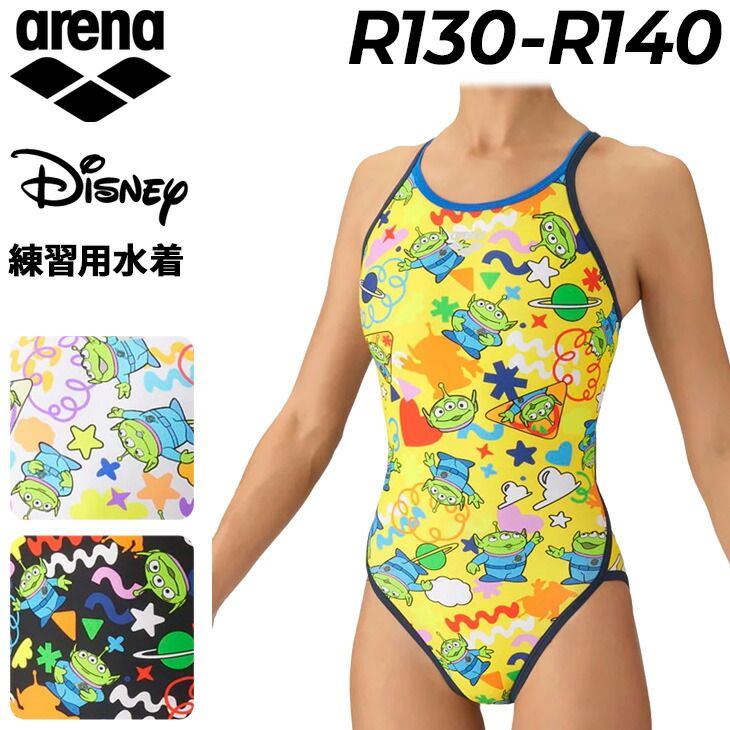 アリーナ ジュニア 女子 トレーニング水着 水泳 練習用水着 R130 R140 arena タフスーツ トレーニングワンピース 子ども 女の子 ディズニー リトルグリーンメン 総柄 トイストーリー Disney スイムウェア キッズ水着 /AS6FWM53G