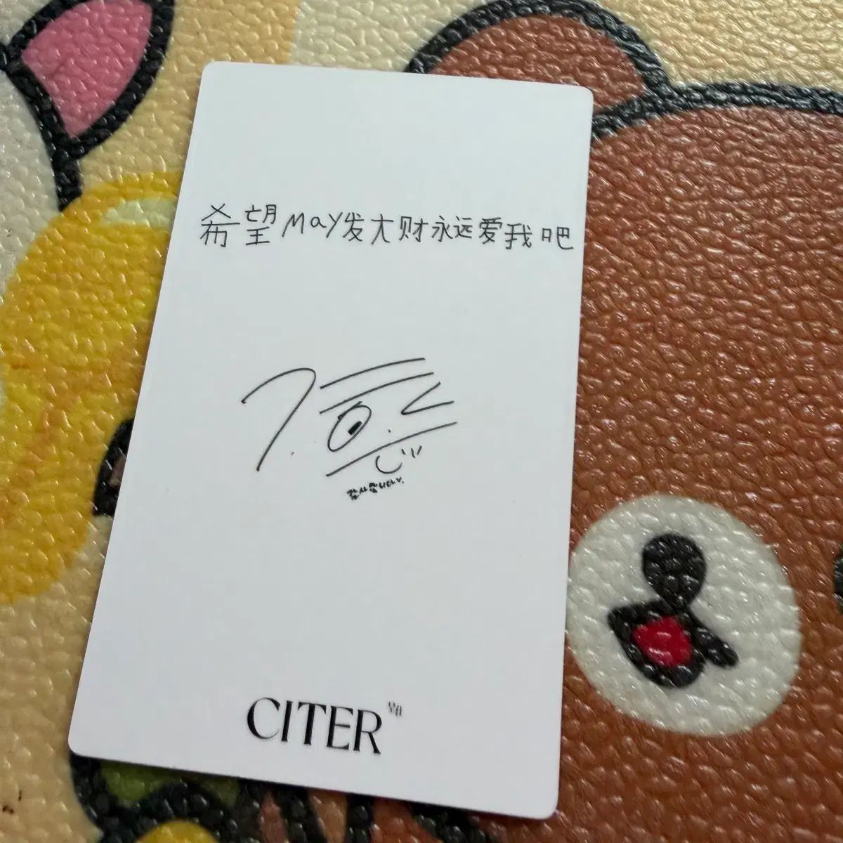 パク・ジフン(PARK JIHOON) CITER 雑誌 トレカ - メルカリ