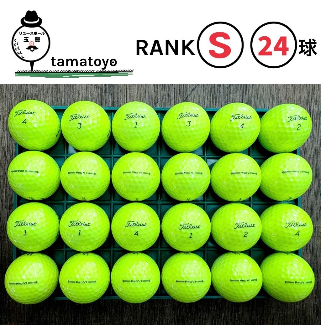 ⑥新品に近い　送料込み　タイトリスト　PRO V1x　ロストボール 24球セット ロストボール タイトリスト PRO V1 2021年モデル イエロー 24球