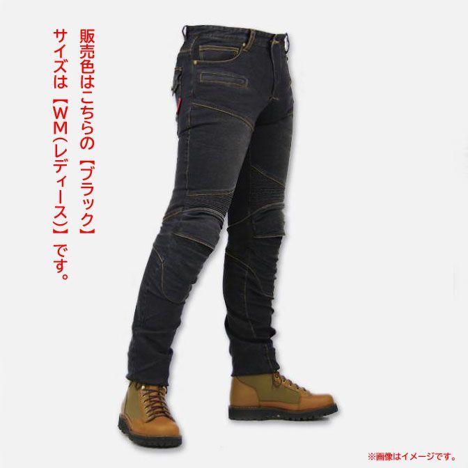 E0137◆未使用 スーパーフィットKV デニム ジーンズ コミネ 07-718 PK-718 ブラック WM(レディース)