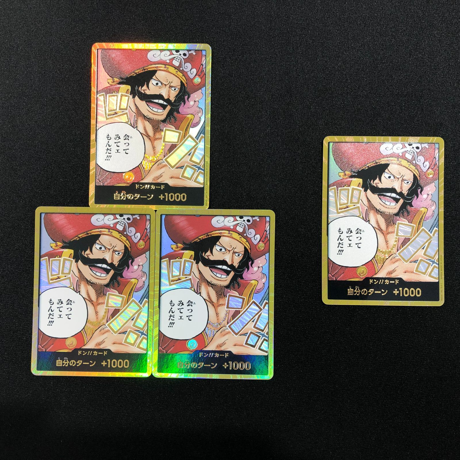 七重浜店52-3-080607] ゴール・D・ロジャー 4枚 スーパーパラレル ドン 