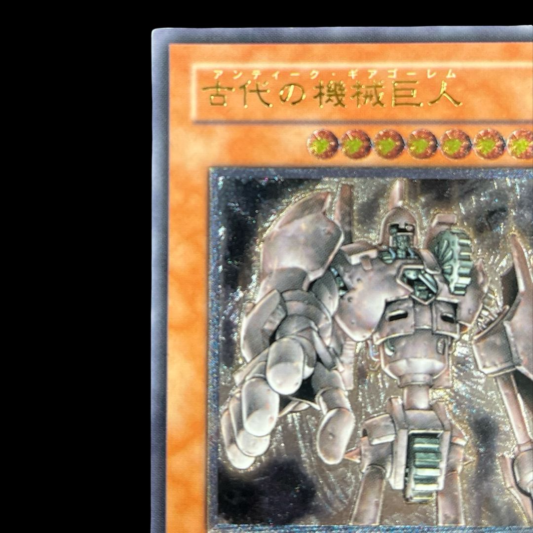 送料無料】遊戯王 古代の機械巨人 レリーフ TLM-JP006 - メルカリ