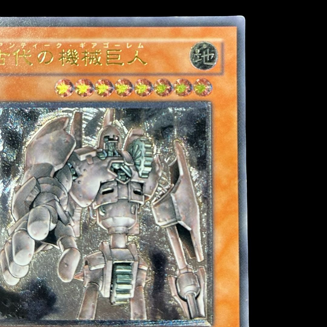 送料無料】遊戯王 古代の機械巨人 レリーフ TLM-JP006 - メルカリ