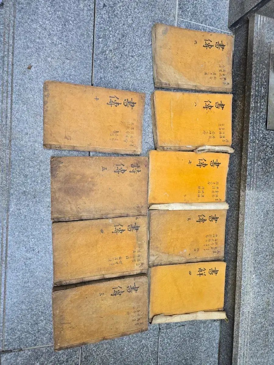 古書 古書展 9巻