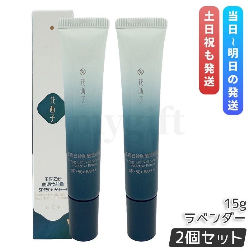 安藤里美 ガラス 一輪挿し-価格順