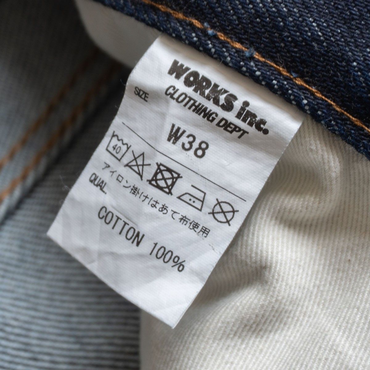 美品/濃紺】IRON HEART【LOT 634Z 21oz EXTRA HEAVY DENIM】36 デニム 