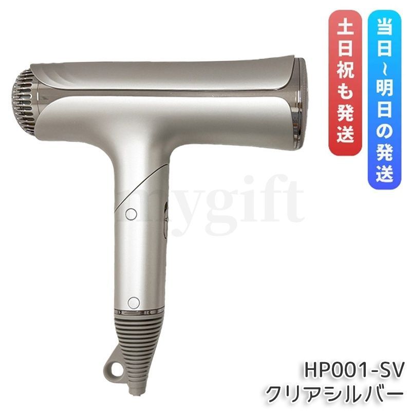 絹女 シルクプレミアムドライヤー KINUJO Silk Premium Dryer クリアシルバー HP001-SV ヘアドライヤー ヘアケア 大風量 速乾 3種のモード