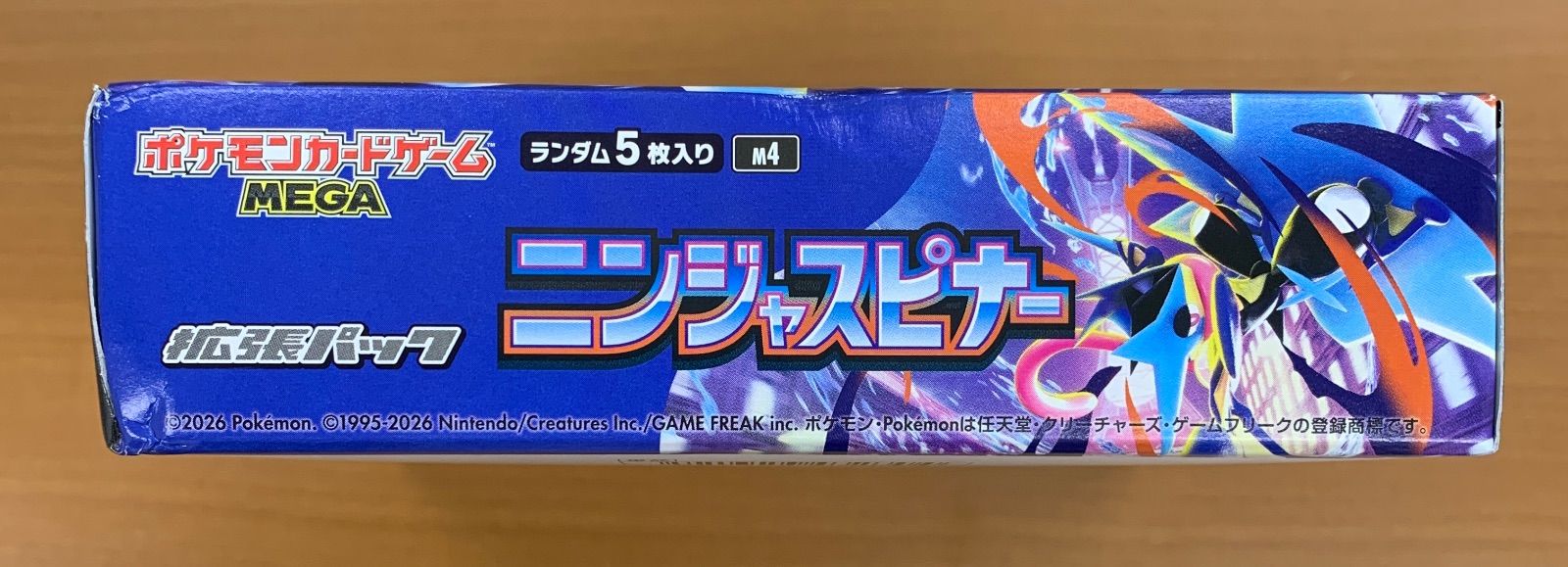 外箱潰れあり 未開封 シュリンクなし ニンジャスピナー BOX ボックス