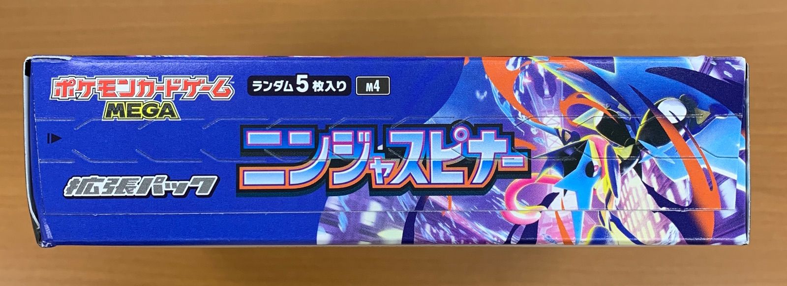 外箱潰れあり 未開封 シュリンクなし ニンジャスピナー BOX ボックス