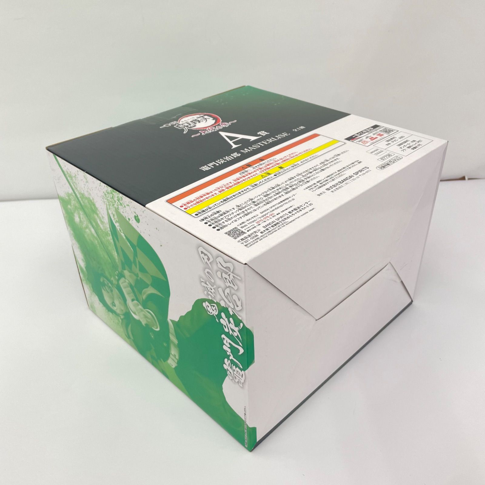 瀬戸店】未開封 一番くじ 鬼滅の刃 上弦の参 A賞 竈門炭治郎【701-9064