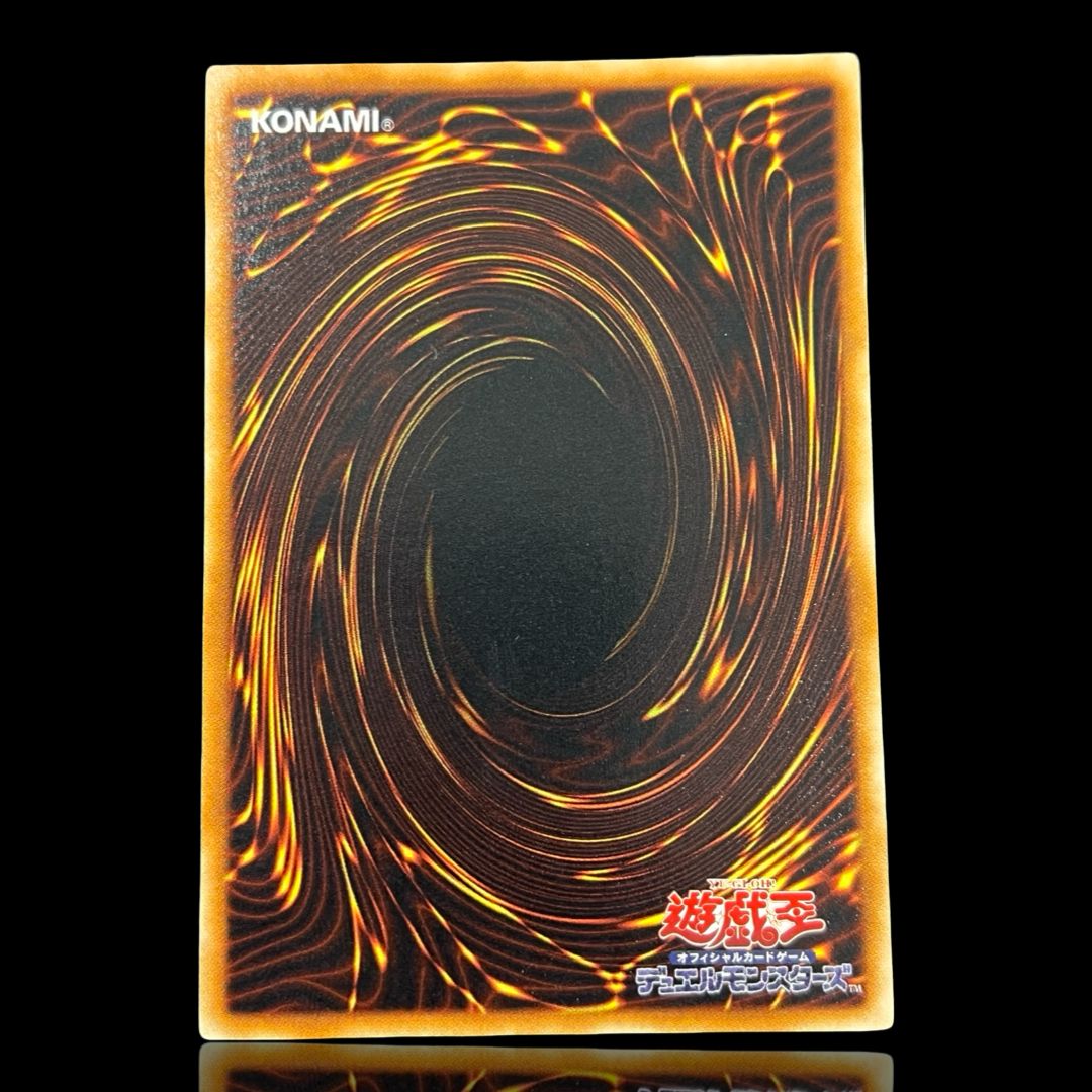 送料無料】遊戯王 ユベル レリーフ PTDN-JP008 - メルカリ