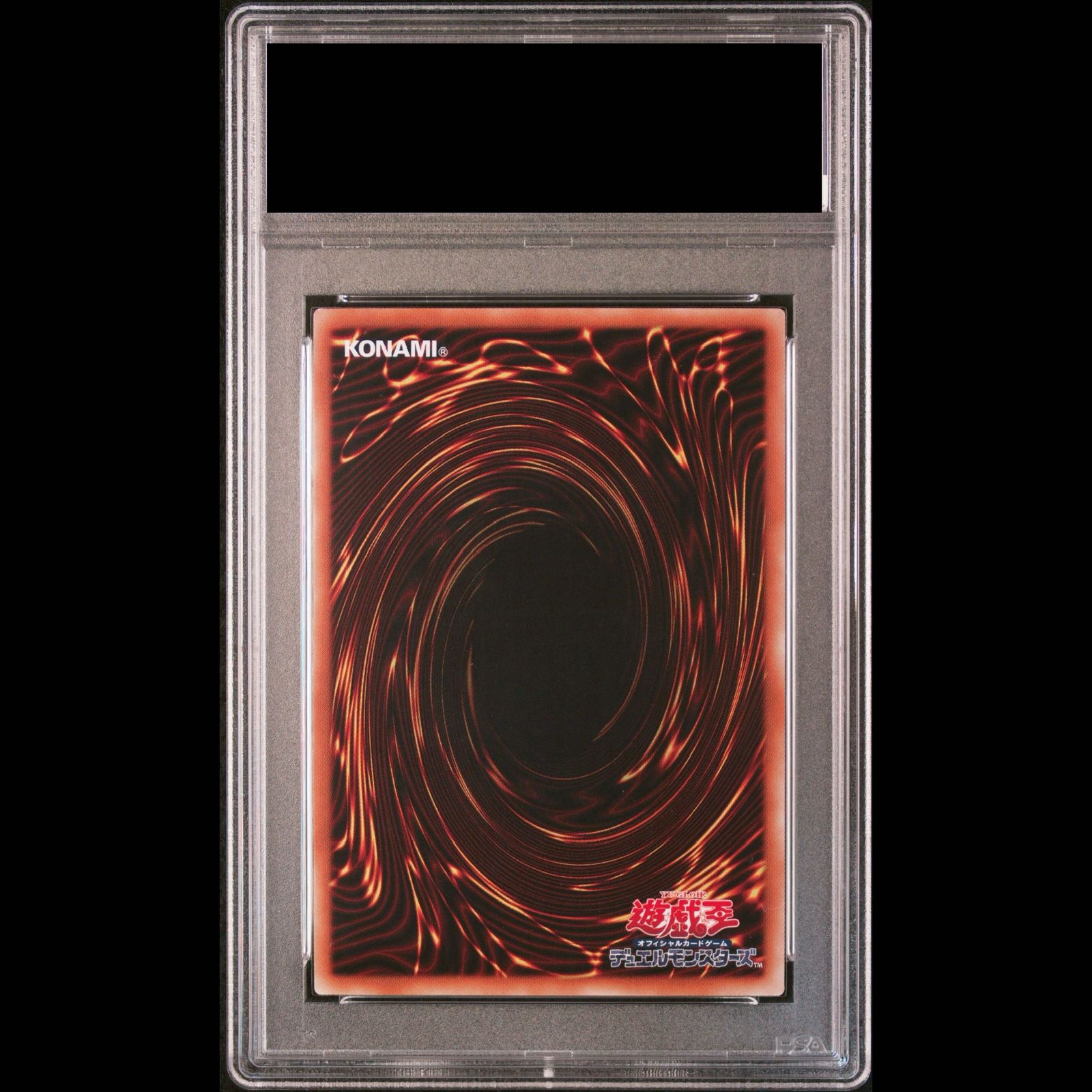 万物創世龍 PSA10 10000シークレット IGAS-JP000 PSA10 PSA10】万物創世龍 10000シークレットレア IGAS-JP000 1枚 - メルカリ