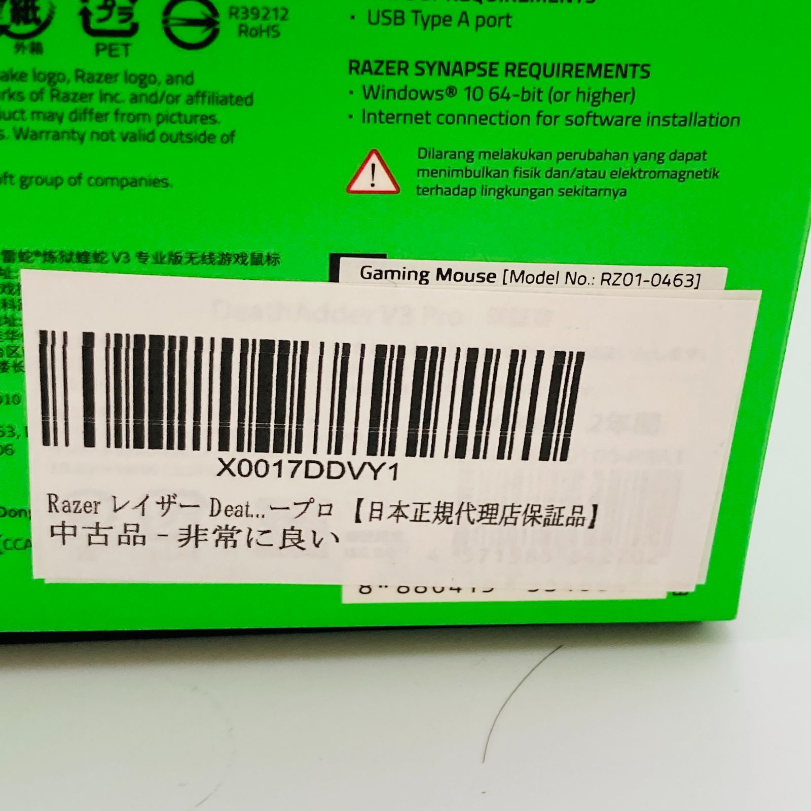 Razer レイザー DeathAdder V3 Pro ゲーミングマウス ワイヤレス 無線 63gの超軽量 進化したエルゴノミック形状 最高クラスの精度のFocus Pro 30K オプティカルセンサー 第 3 世代オプティカルマウススイッチ HyperSp