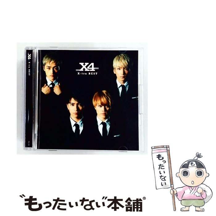 【中古】 X-tra BEST / X4 /