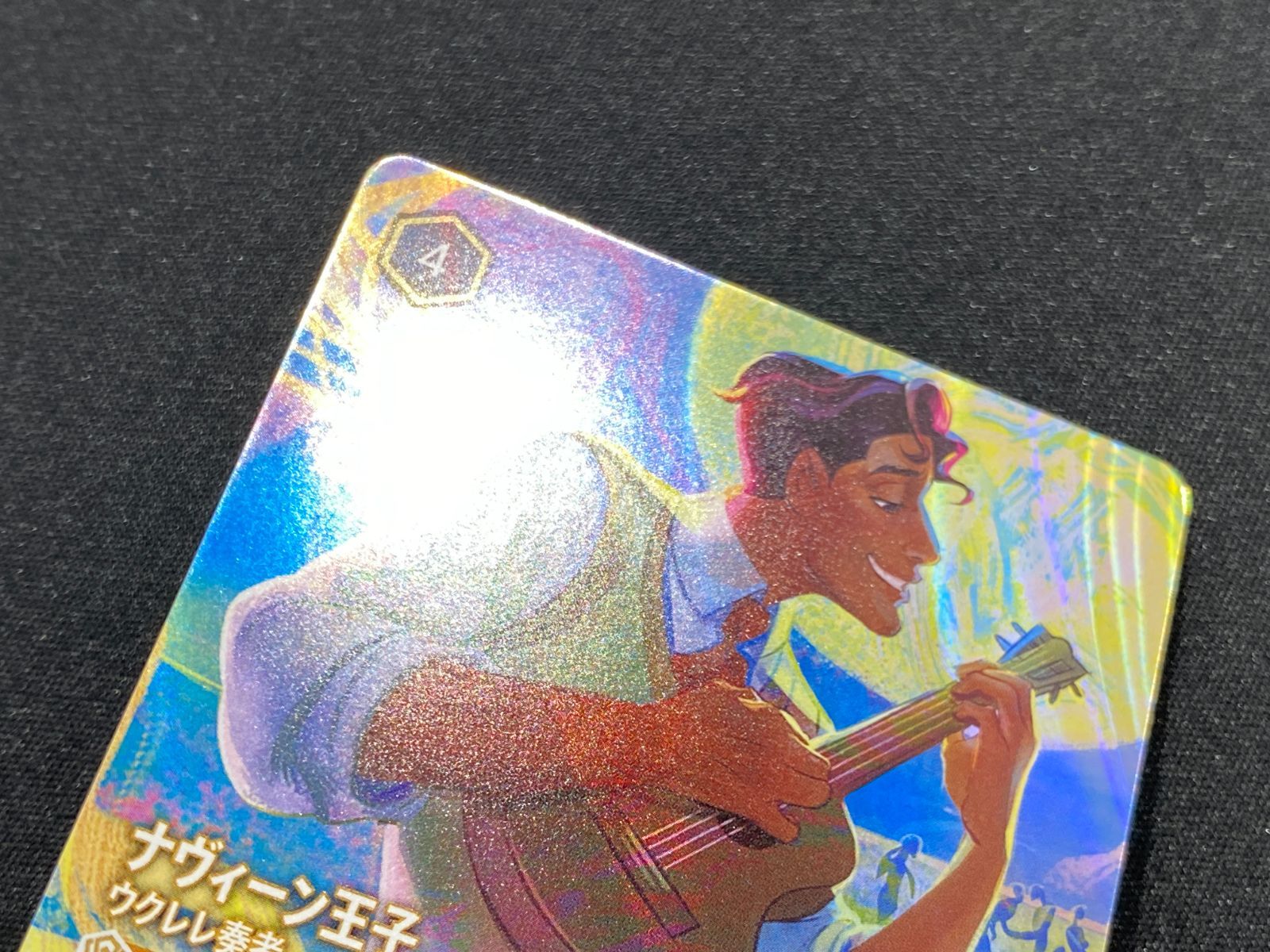 七重浜店54-7-080608] 中古 ナヴィーン王子 ウクレレ奏者 エンチャン