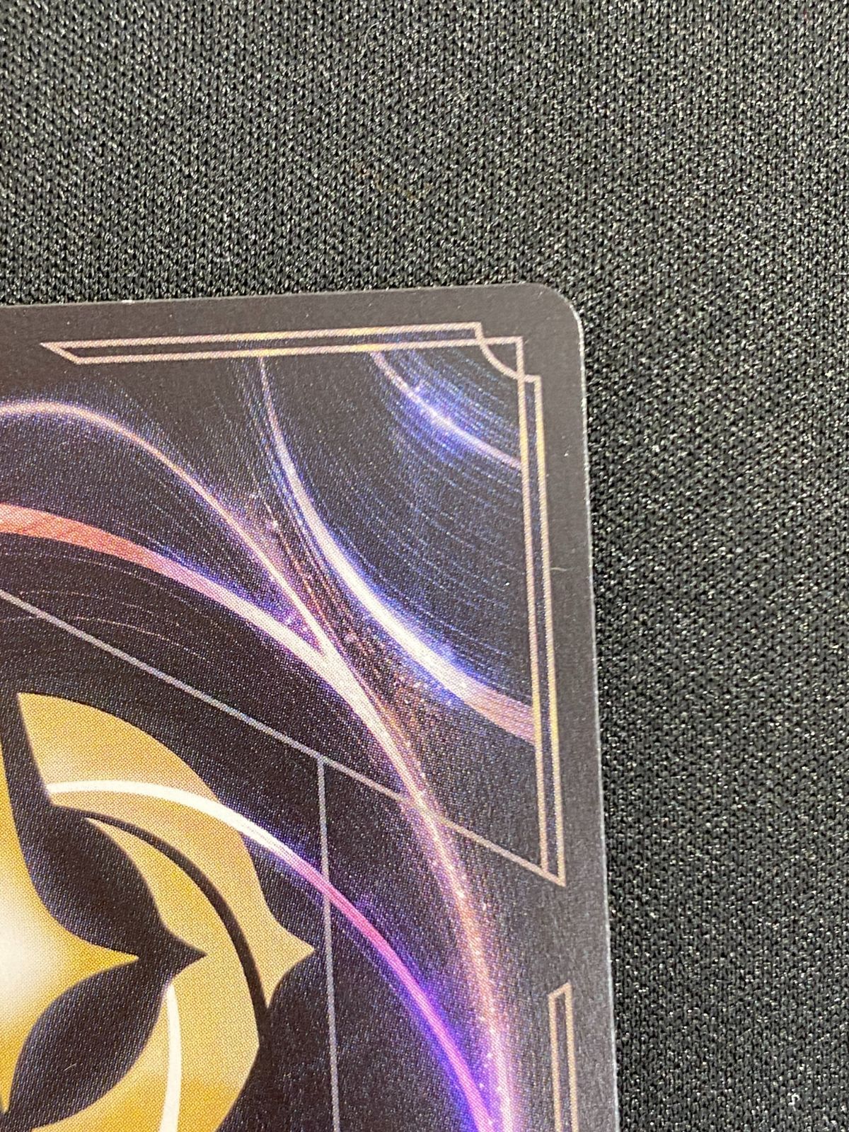 七重浜店54-7-080608] 中古 ナヴィーン王子 ウクレレ奏者 エンチャン