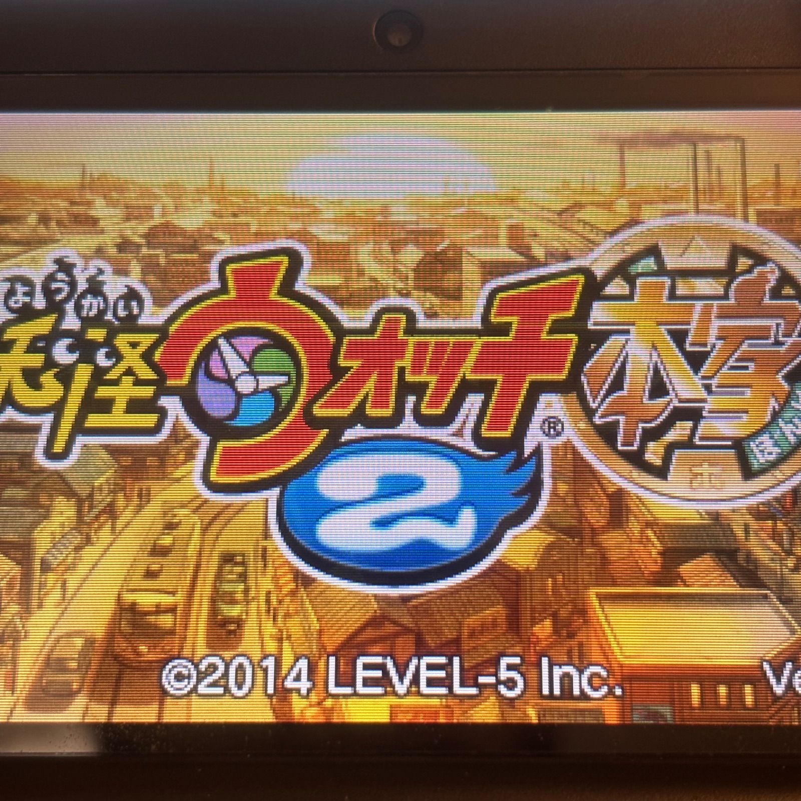 妖怪ウォッチ 本家+元祖 《動作確認済》0567 - メルカリ