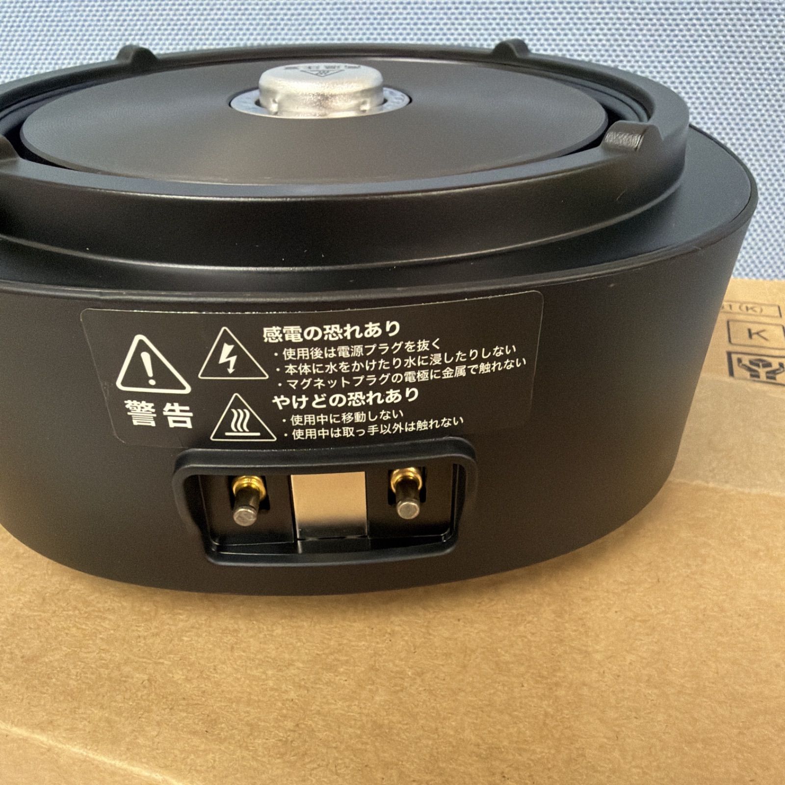 R305 ☀️ 未使用品！ siroca｜シロカ SK-M151 おりょうりケトル 