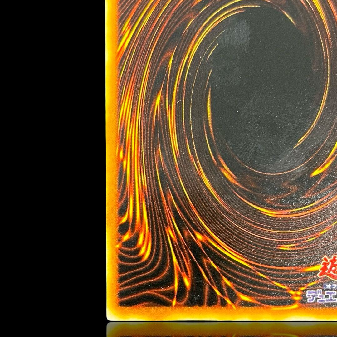 送料無料】遊戯王 アームド ドラゴン LV7 レリーフ SOD-JP015 - メルカリ