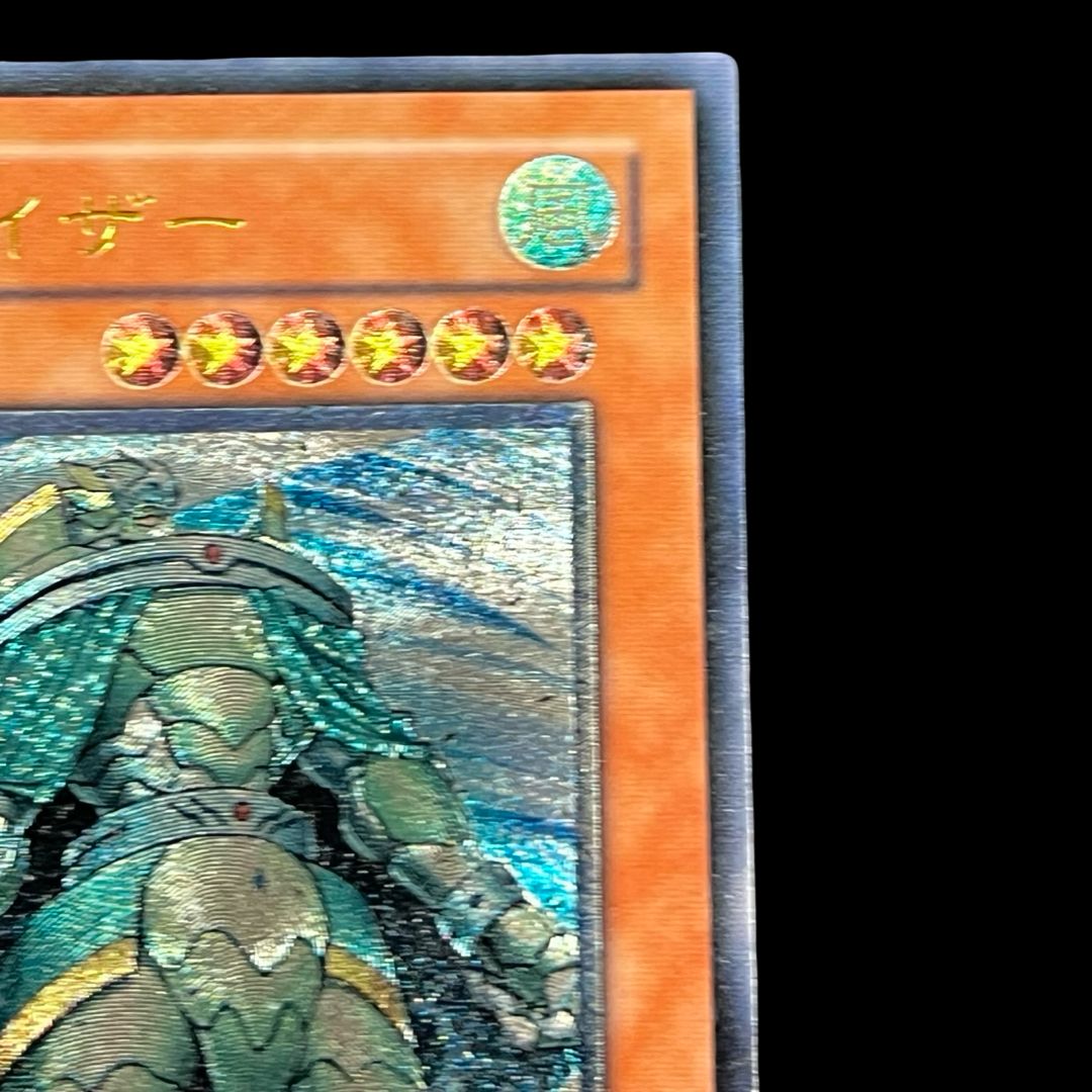 送料無料】遊戯王 風帝ライザー レリーフ FOTB-JP026 - メルカリ