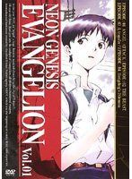 新世紀エヴァンゲリオン 全8巻 ＋ 劇場版 全2巻 全10巻セット【レンタル落ち】