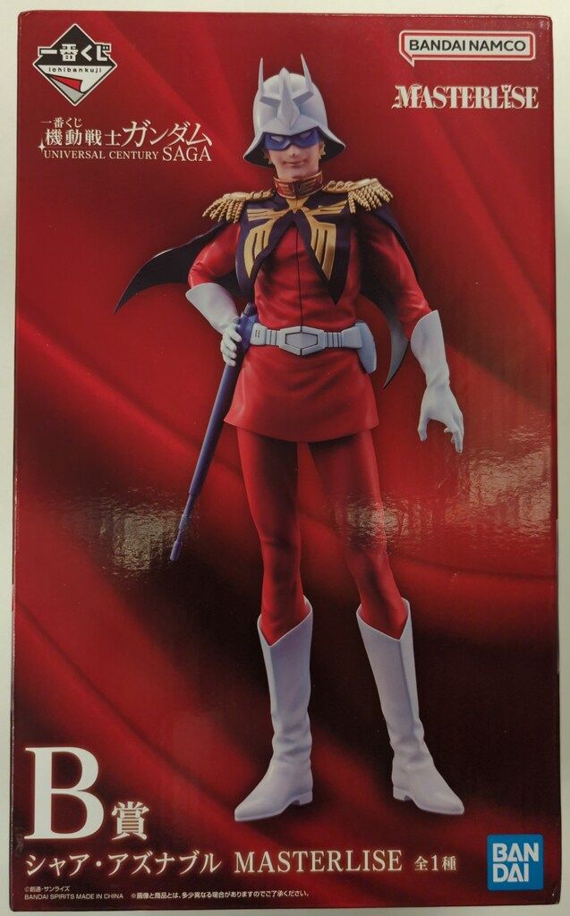 BANDAI SPIRITS 一番くじ 機動戦士ガンダム UNIVERSAL CENTURY SAGA B 
