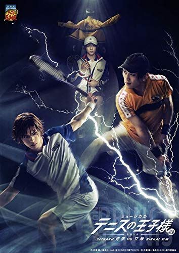 【Blu-ray】ミュージカル『テニスの王子様』3rdシーズン 全国大会 青学vs立海 前編 通常版