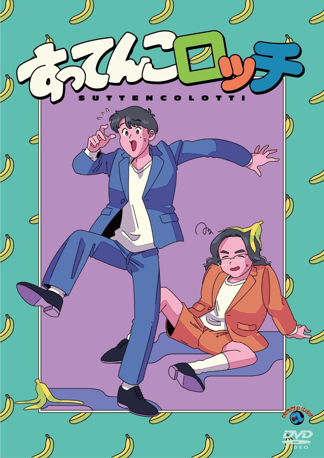ロッチ単独ライブ「すってんこロッチ」 (DVD)