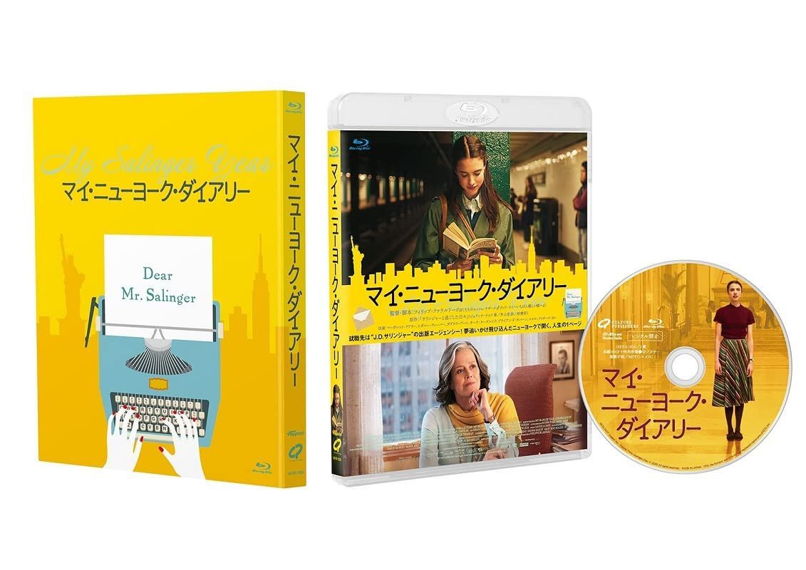 マイ・ニューヨーク・ダイアリー [Blu-Ray]