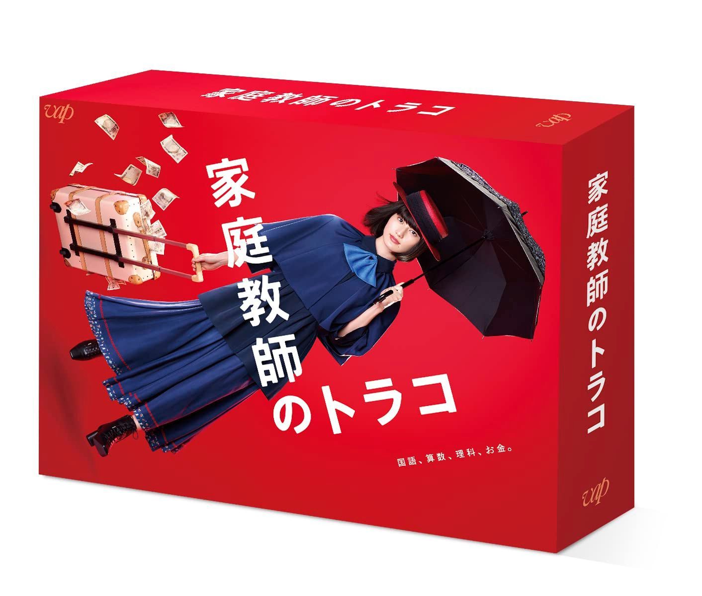 家庭教師のトラコ Blu-ray BOX