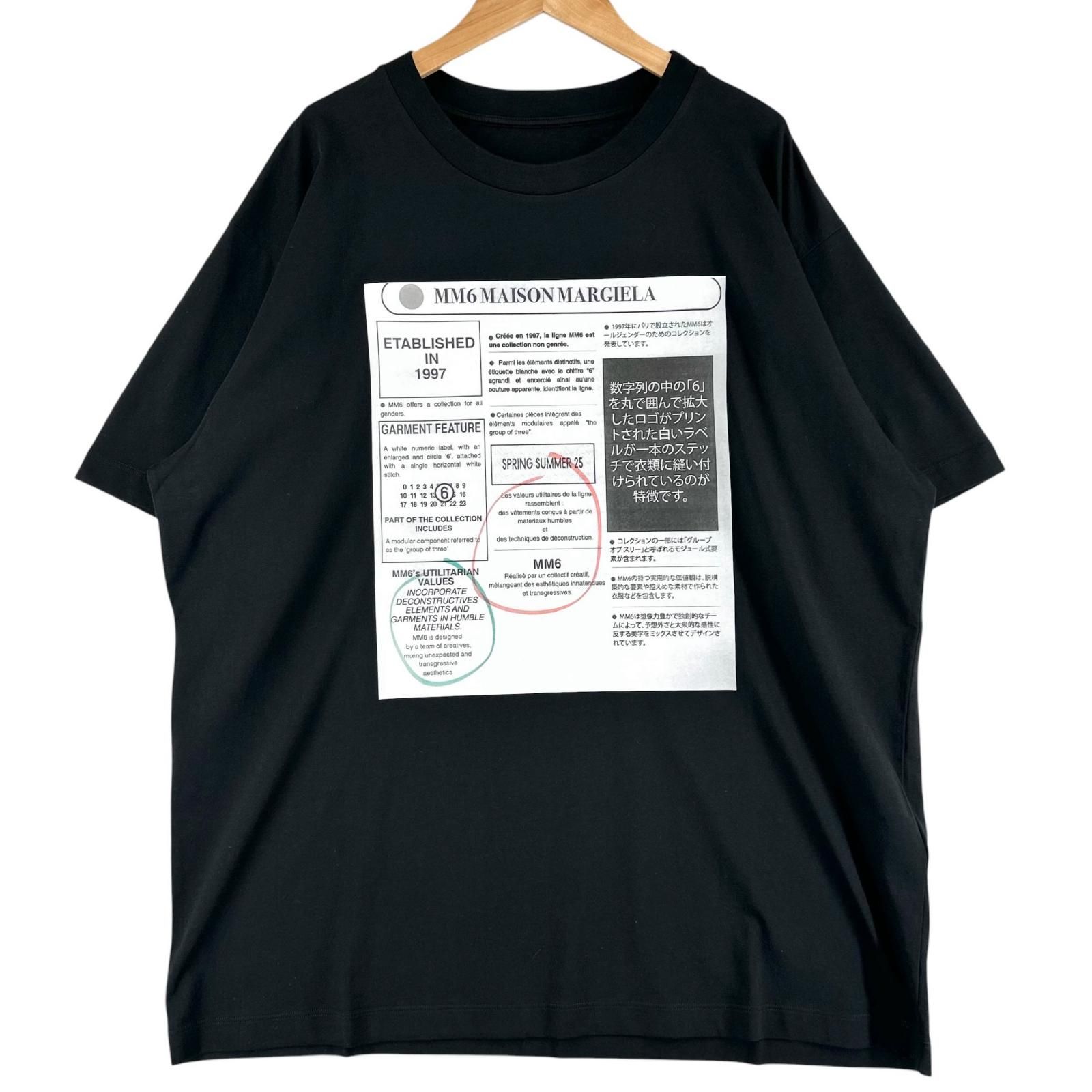 未使用品 MM6 Maison Margiela エムエムシックス メゾン マルジェラ Newspaper Logo SH0GC0043 春夏 SS 半袖Tシャツ コットン ブラック メンズ M 正規品【古着】【中古】【送料無料】