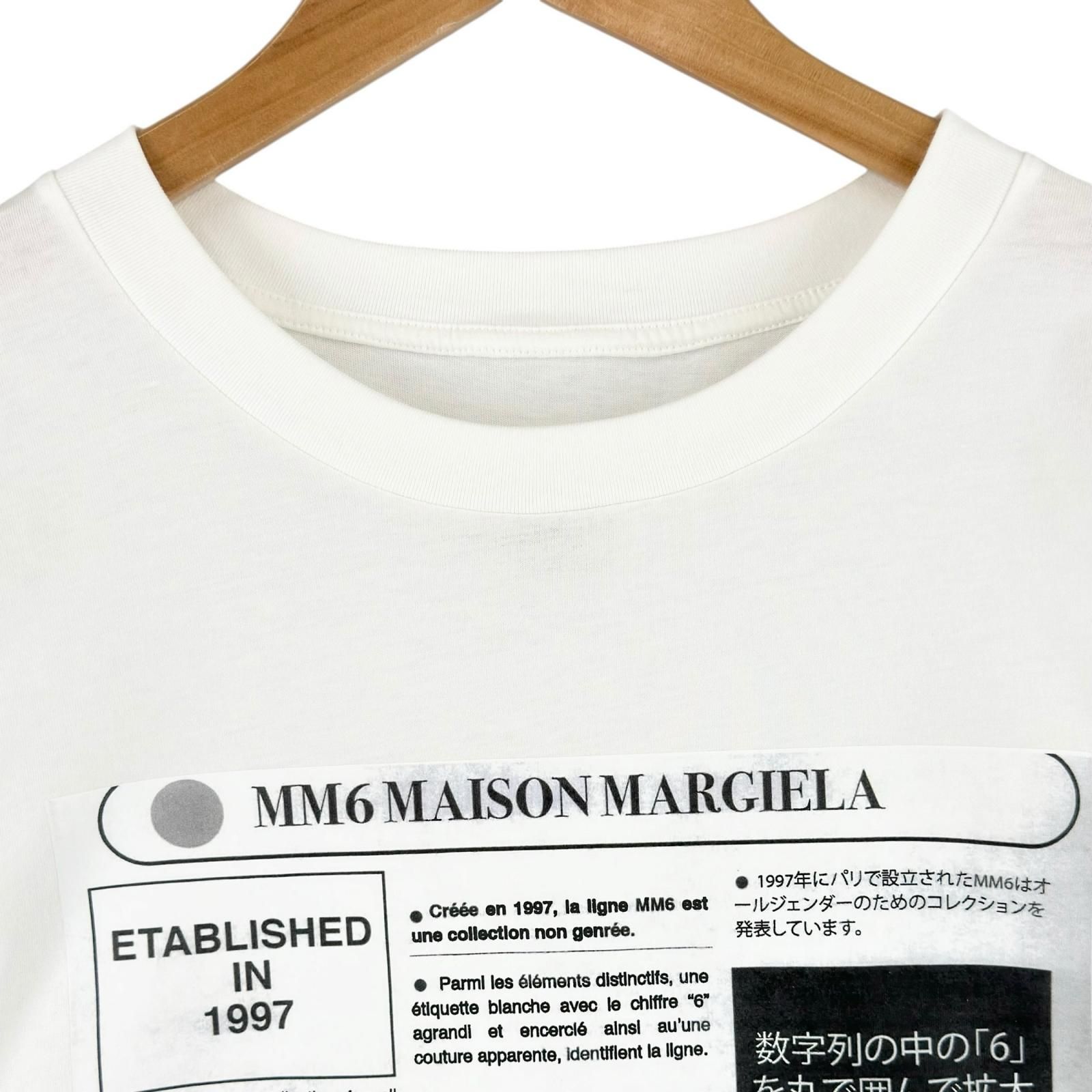 未使用品 MM6 Maison Margiela エムエムシックス メゾン マルジェラ 