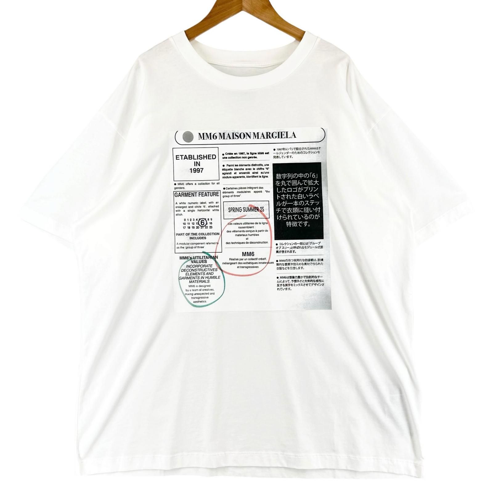 未使用品 MM6 Maison Margiela エムエムシックス メゾン マルジェラ 