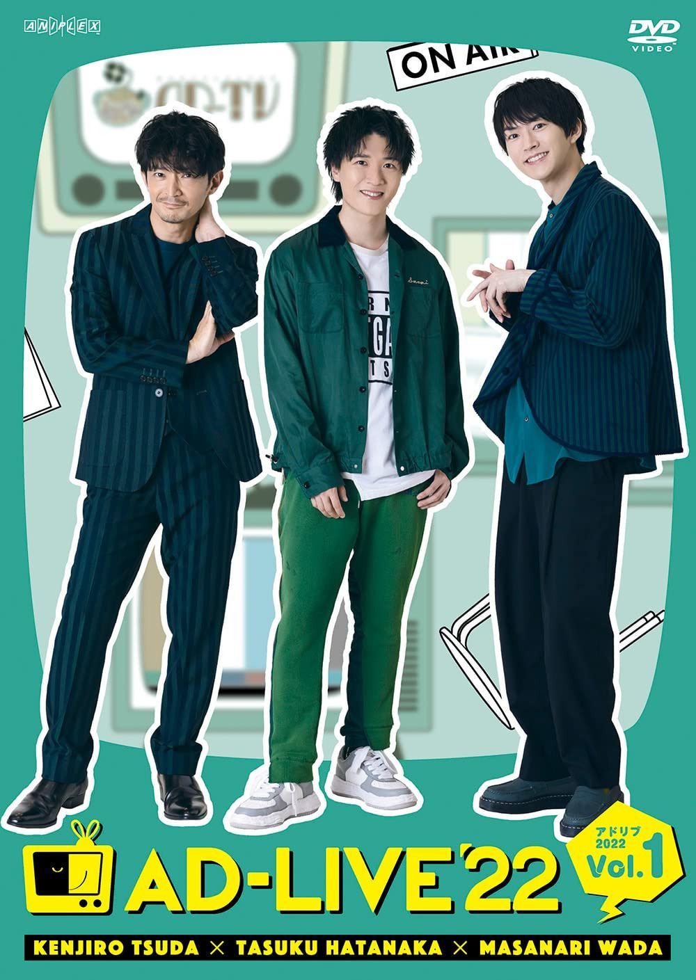 「AD-LIVE 2022」 第1巻 （津田健次郎×畠中祐×和田雅成）(通常版) [DVD]