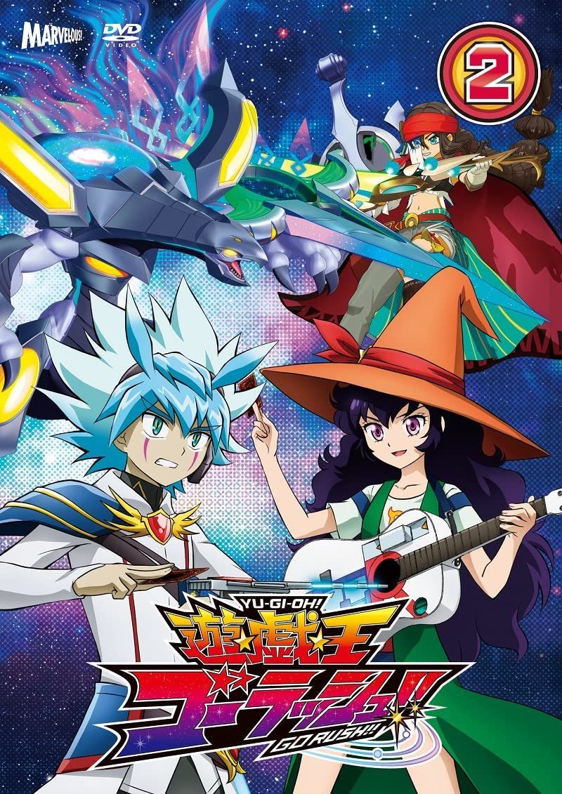『遊☆戯☆王ゴーラッシュ!!』DUEL‐2 [DVD]