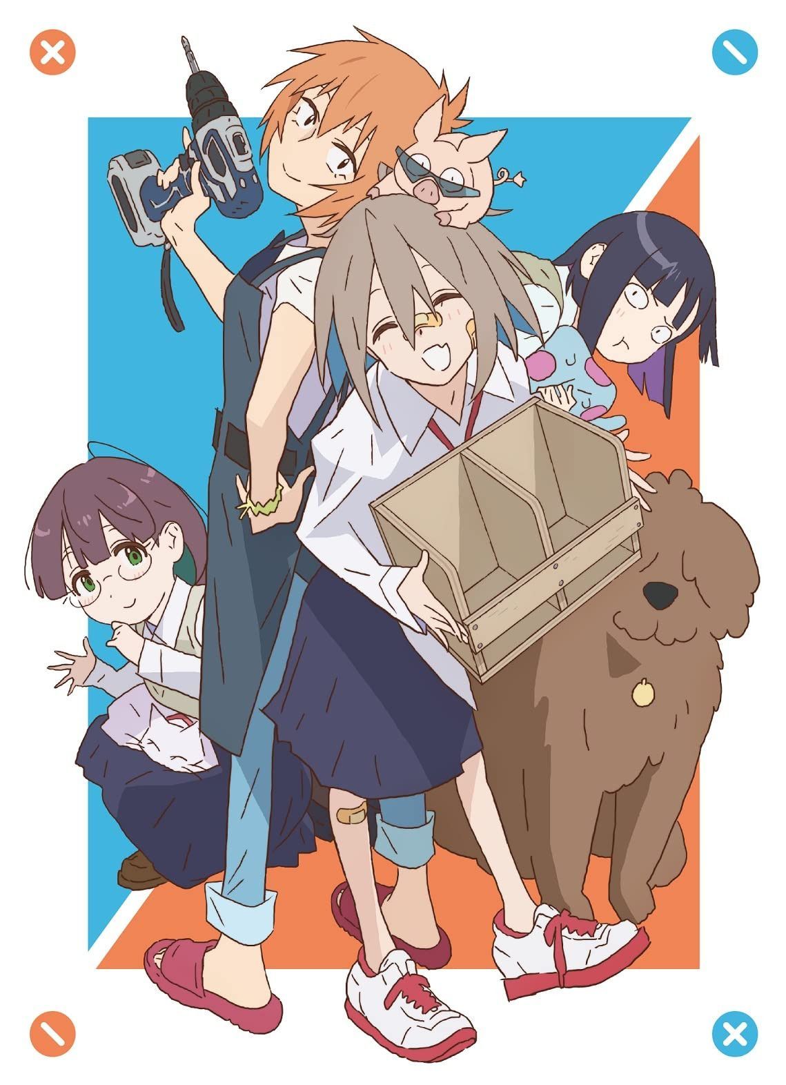 Do It Yourself!! ‐どぅー・いっと・ゆあせるふ‐ 1 [Blu-ray]