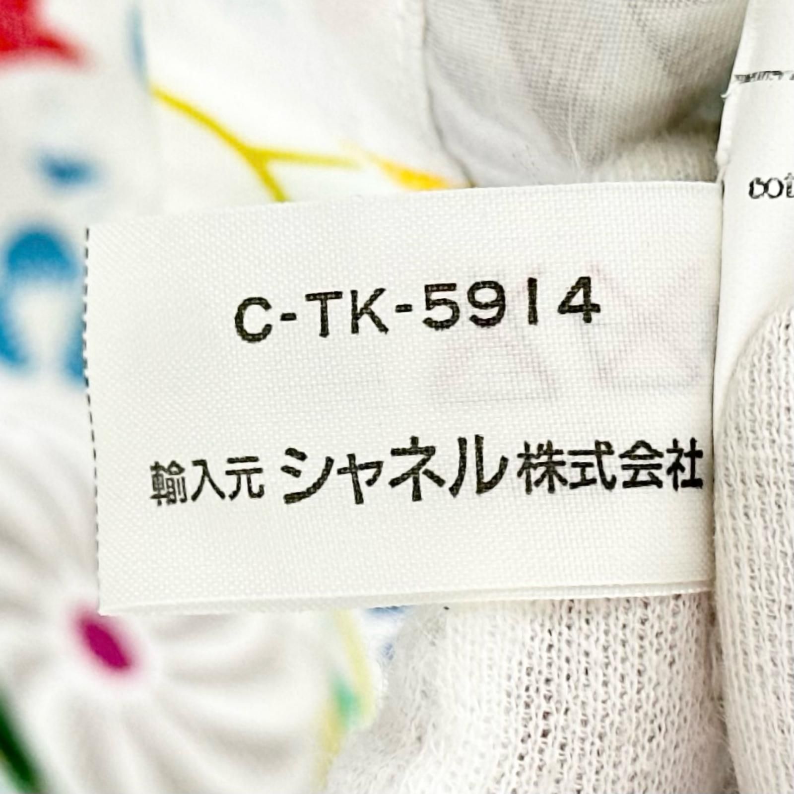 美品 CHANEL シャネル 総柄 春夏 SS 長袖シャツ コットン マルチカラー