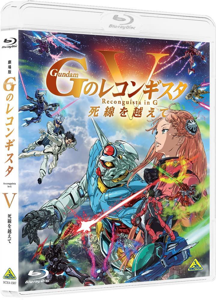劇場版『Ｇのレコンギスタ Ⅴ』「死線を越えて」【Blu-ray】