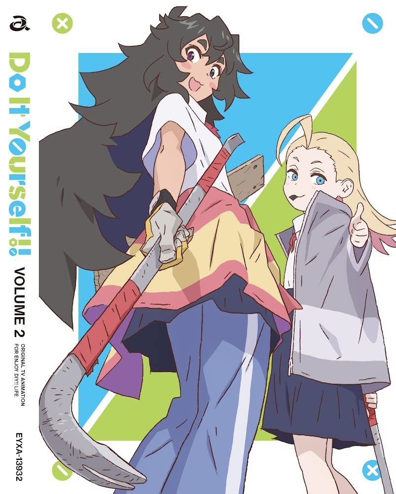 Do It Yourself!! ‐どぅー・いっと・ゆあせるふ‐ 2 [Blu-ray]