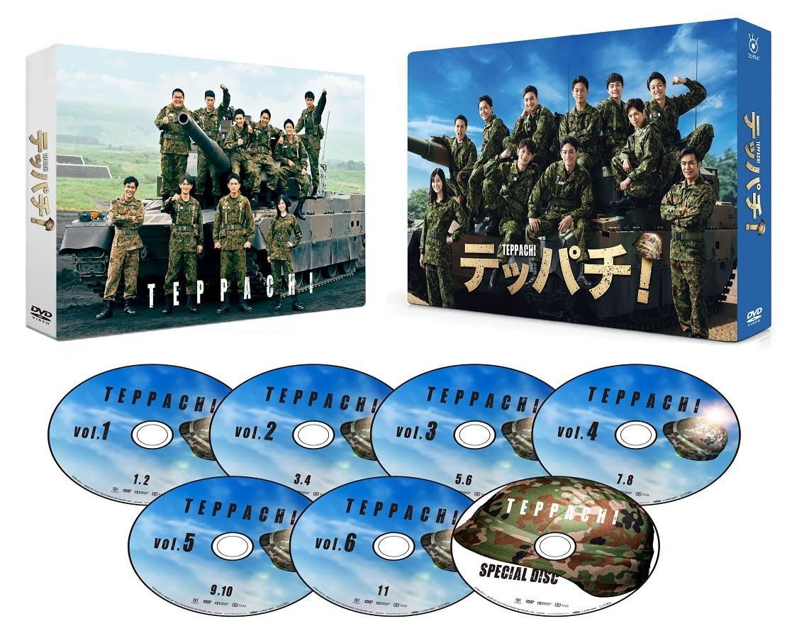 テッパチ！ DVD BOX [DVD]