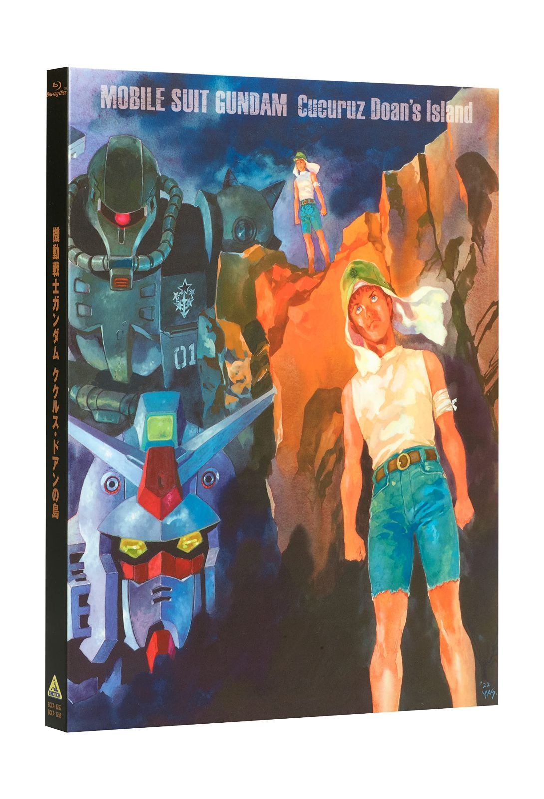 機動戦士ガンダム ククルス・ドアンの島 （Blu-ray通常版）